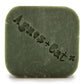 Agnes + Cat White Fig Solid Shampoo - Luna Panther