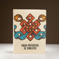 Lokta Inspiration Notebook - Your Potential - Large (21x15cm) - 45 Leaves - Includes Bookmark - Luna Panther