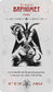 Occult Tarot Pocket Edition - Luna Panther